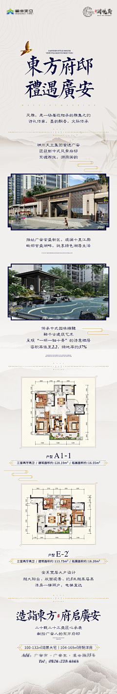 於心采集到活动长图