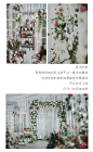 白绿小清新婚礼《告白》-来自嘉勒美悦私人盛典定制客照案例 |婚礼时光