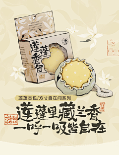 牛牛牛备份V型管理采集到餐饮