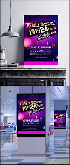 ,商业地产