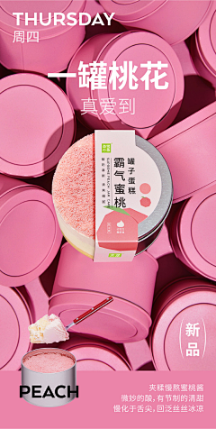 lonesomes采集到系列海报
