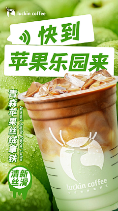 文嗲嗲_采集到极简视觉传达