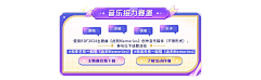 夙引采集到BILIBILI 首页BANNER