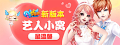 喜具采集到1