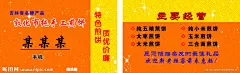 煎饼名片源文件