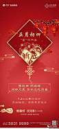 图片 _新年 微信稿_T2021115 #率叶插件，让花瓣网更好用_http://ly.jiuxihuan.net/?yqr=16207659#