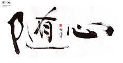 OOOOOHMYGOSH采集到中式