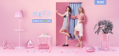 缈沉烟采集到banner 女装