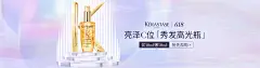 kerastase卡诗官方旗舰店