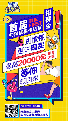 开心吖a采集到孟菲斯 插画 视觉