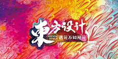 吓怪采集到主kv