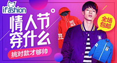 桑间采集到电商丨BANNER