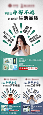 鼻炎海报-源文件-志设网-zs9.com