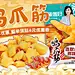 鸡爪筋新品品销宝