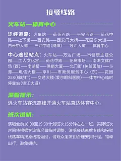 衢州小红书首图海报-29