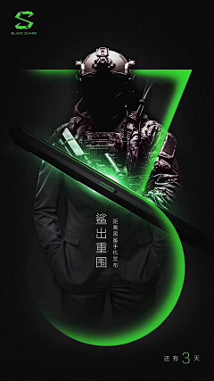 半截er红薯采集到手机视觉