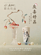 @喜茶 的个人主页 - 微博