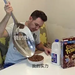 梗图表情包 - 小红书搜索