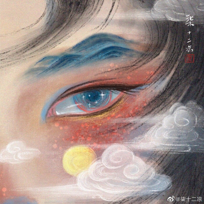 眼