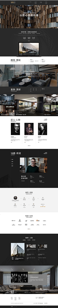 乖乖猪sfc采集到11