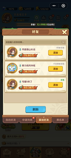 黄埔区萧逸采集到项目8