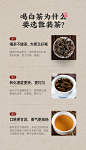 正宗福鼎白茶茶叶老白茶寿眉散茶礼盒装3年老寿眉散装非特级五虎-tmall.com天猫