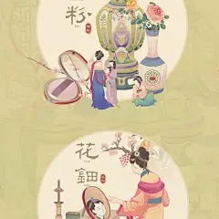 古风国潮风插画-古代仕女美妆包装插画 on Behance
