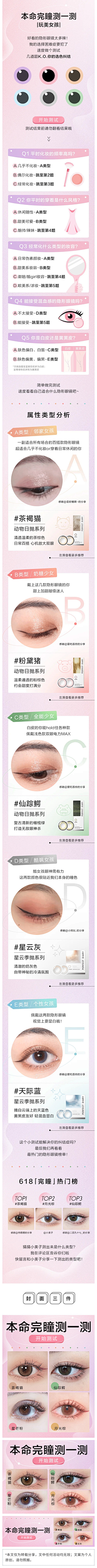 单眼皮的李潇洒采集到节日海报