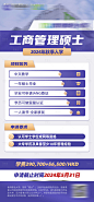 编号：21220022317976764【享设计】源文件下载-移民留学落地页长图