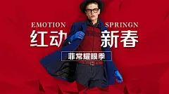 海报#男装# #服饰# #活动页面# #页设计# #电商设计# #天猫淘宝# #店铺首页# #时尚# #创意# #banner#@北坤人素材