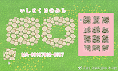 摸摸小鱼采集到动森-装修