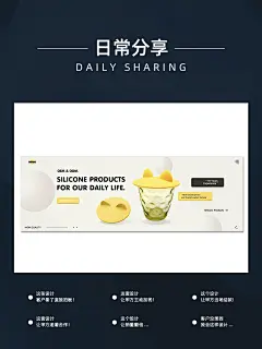 跨境电商海报设计 ，亚马逊A+海报，1688国际站海报，轮播海报，欧美，国外，英文，亚马逊，速卖通--服装国际站大图海报，翊溪设计采集-海报设计  版式设计  灵感美学  设计分享 （有意＋V：ssso2000120 (10)