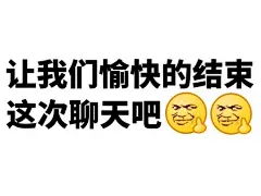 (??`ω??) 一个贩卖表情包的少女_看图_绿帽子小同学吧_百度贴吧