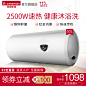 ARISTON/阿里斯顿 CB50M2.5AG热水器电家用50升储水式速热洗澡-tmall.com天猫