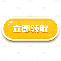 Allen103X采集到★按钮
