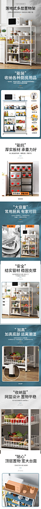 置物架详情页-202007(YIN)