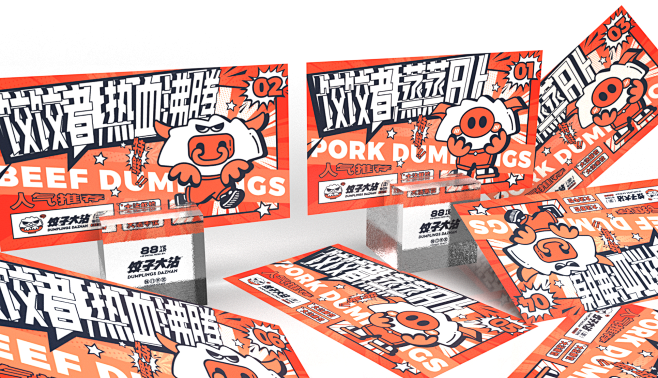 IP设计 LOGO 设计 包装设计 品牌...