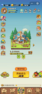 GameUI.net - 专业的游戏UI设计师学习交流平台 | 游戏界面设计分享社区-游戏详情