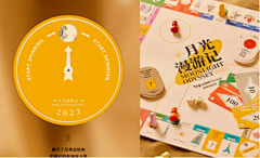 翰啊采集到工具