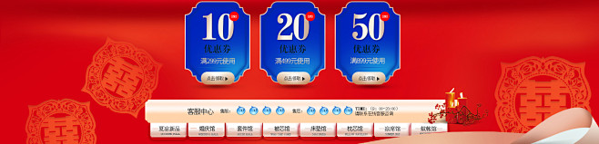  南极人尊品铺首页3-改_03.jpg