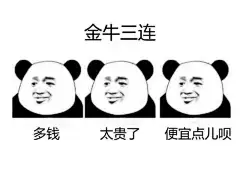 星座表情包:-兴趣部落