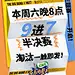 我的首页 微博-随时随地发现新鲜事   更多高品质优质采集--&gt;&gt;@大洋视觉