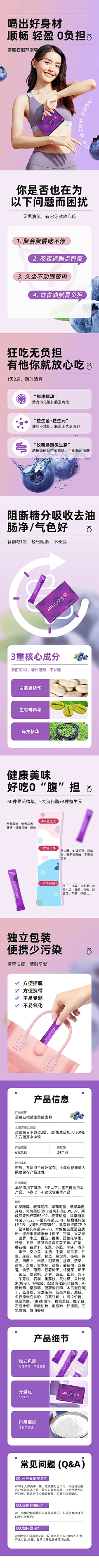 冰桃☆恋水采集到落-产品