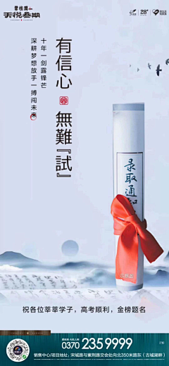 糍粑儿采集到高考热点