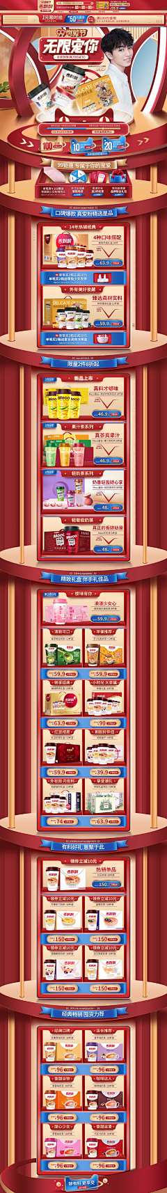 好设之徒66采集到食品类目