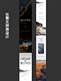 身边好设计 | 简约长图文排版