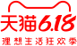 2020年618LOGO