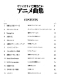 日本动漫小提琴谱名侦探柯南最终幻想附钢伴总谱+分谱+伴奏-淘宝网