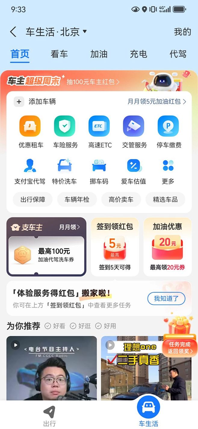 金刚区1