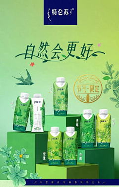 像风一样0709采集到牛奶包装